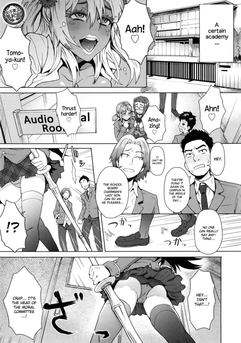 Hentai Manga Comic-MILK DIP-Chapter 5-1